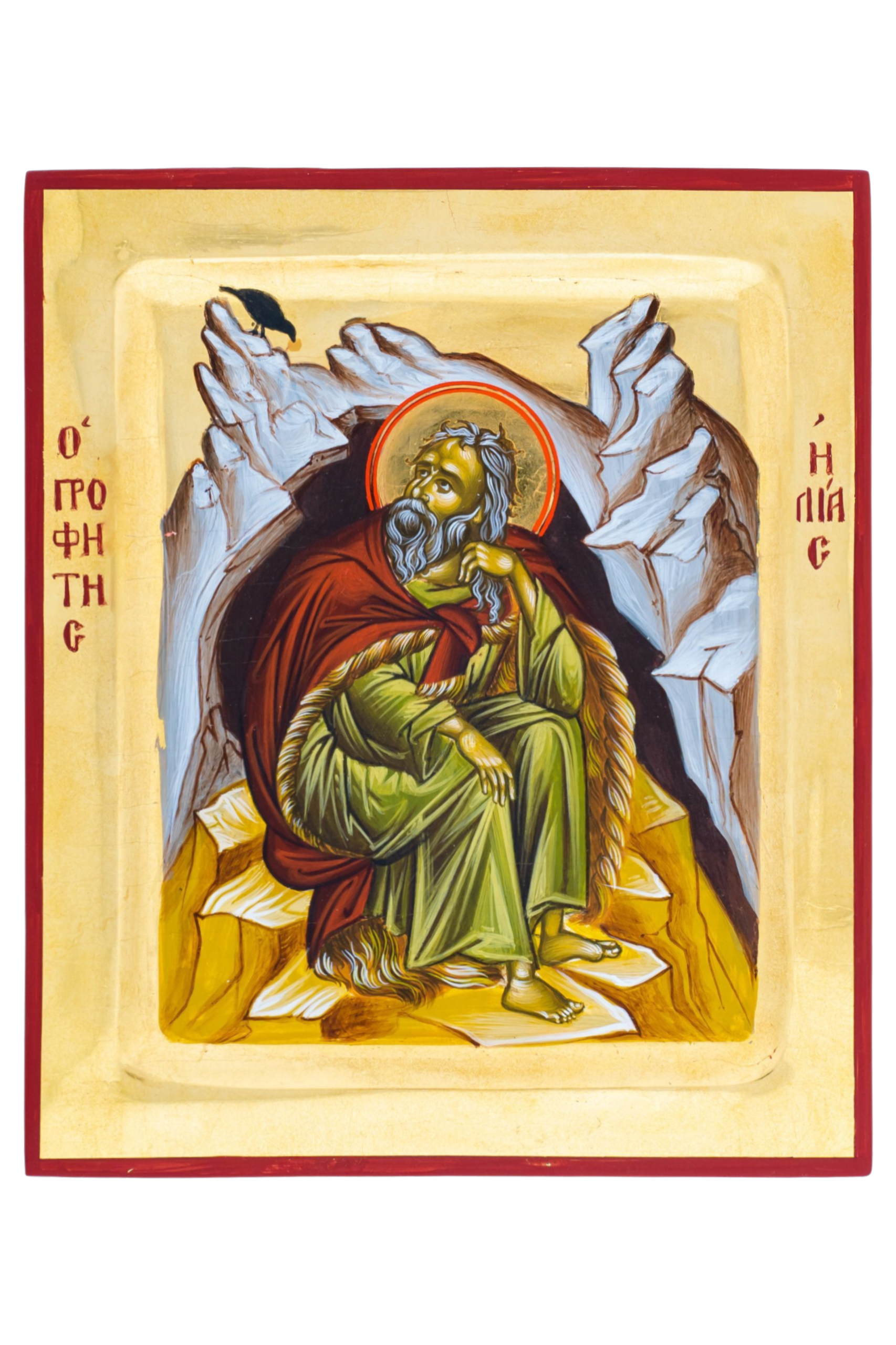 Prophet Elijah ( Elias)