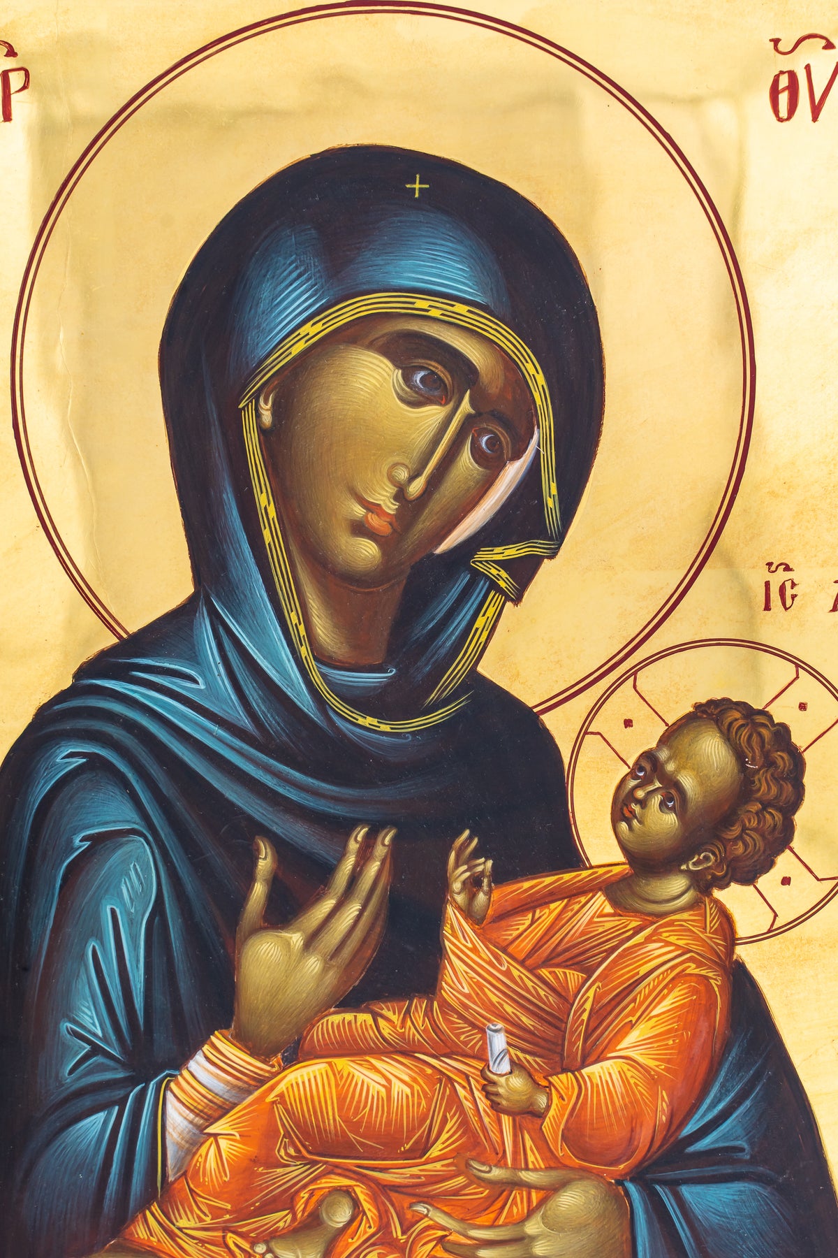 Virgin Mary Mother of God