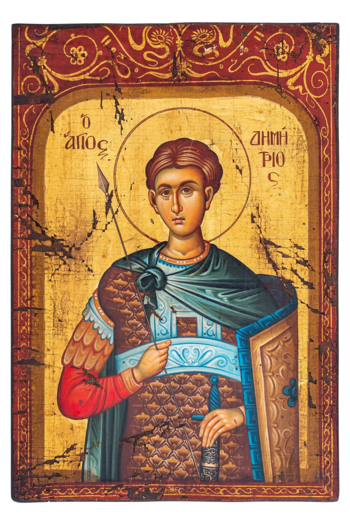 Saint Demetrios