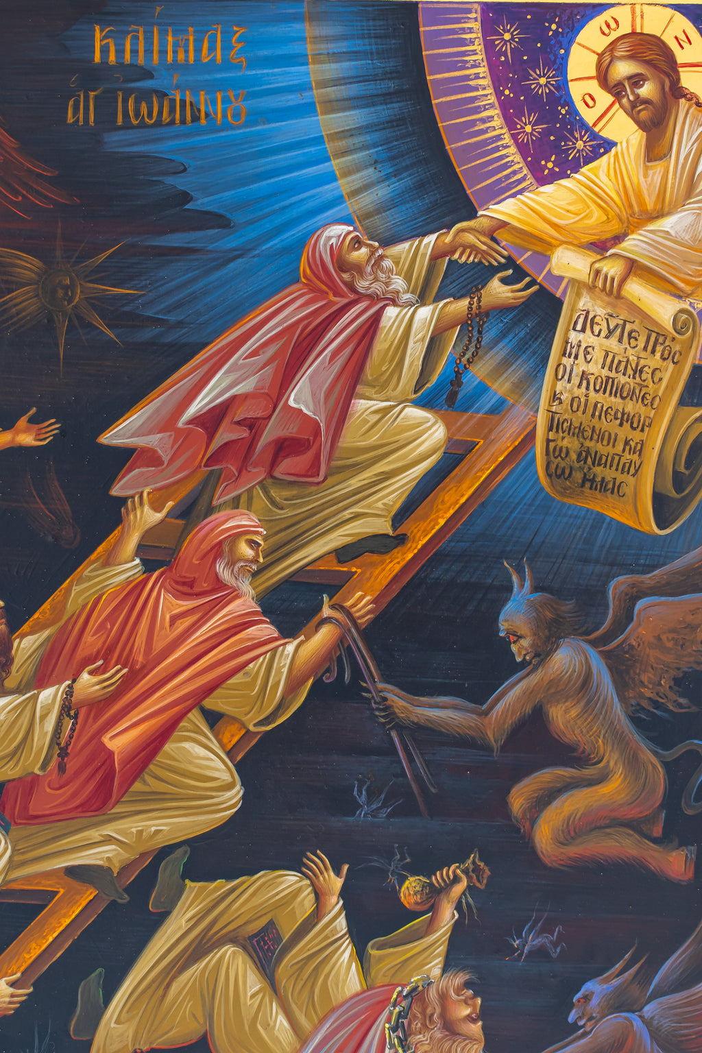 The Ladder of Divine Ascent