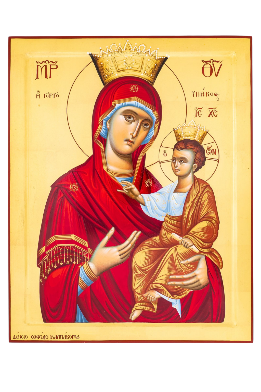 Virgin Mary the Quick to Hear