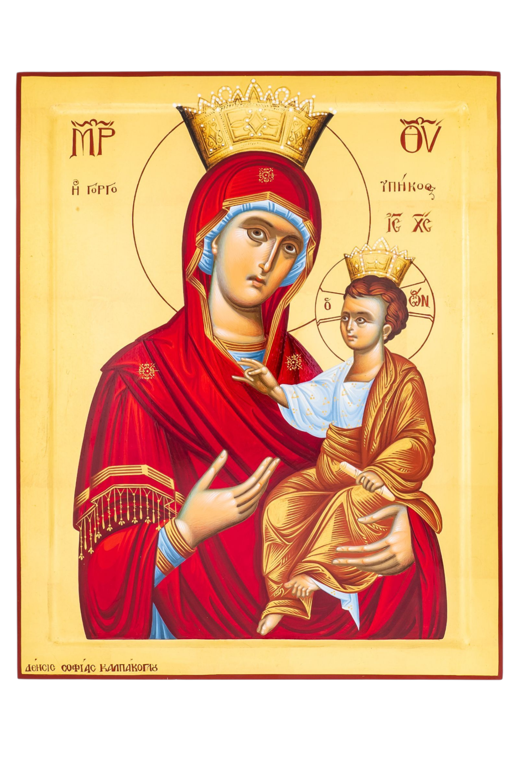 Virgin Mary the Quick to Hear