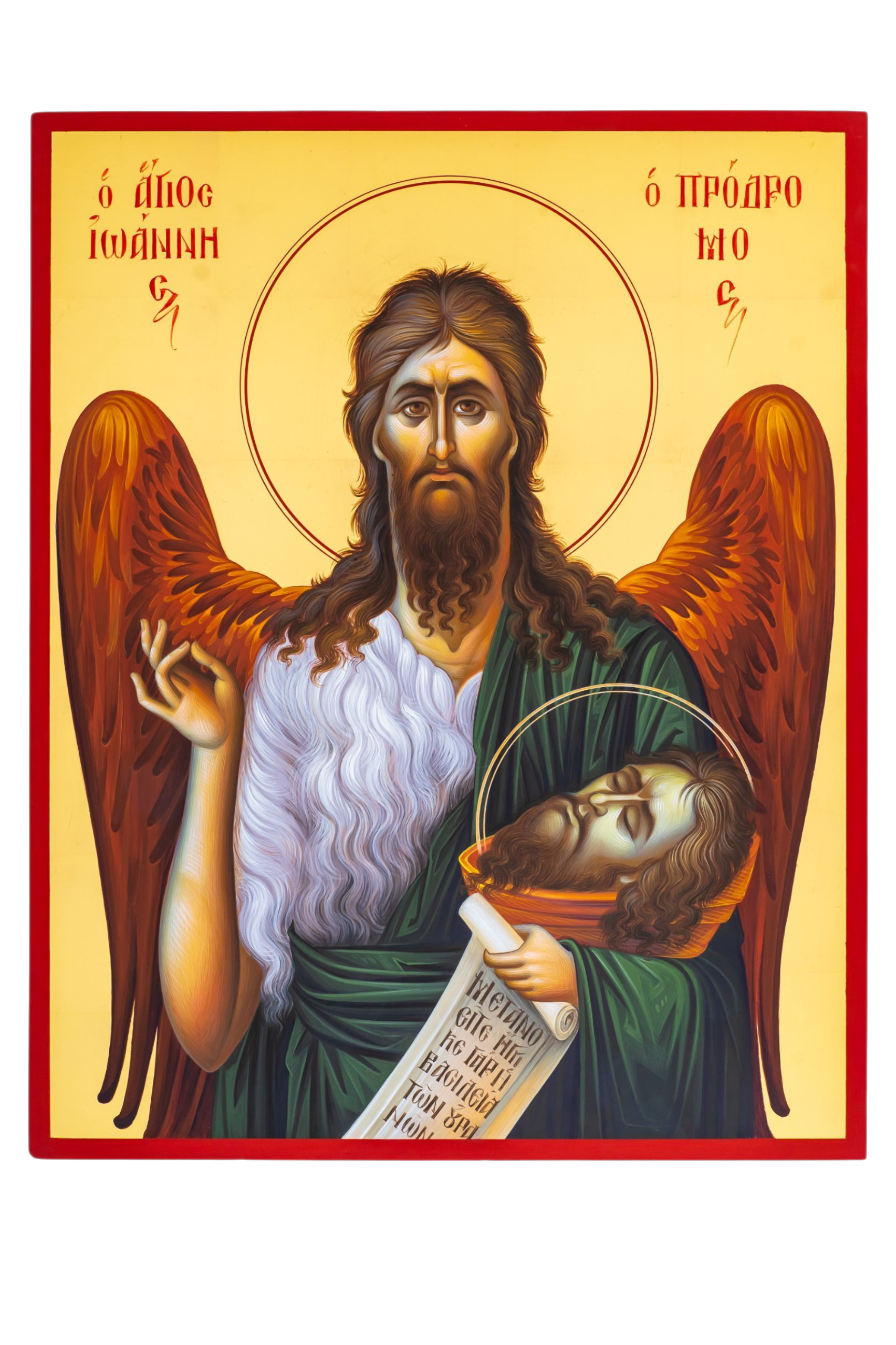 Saint John the Forerunner