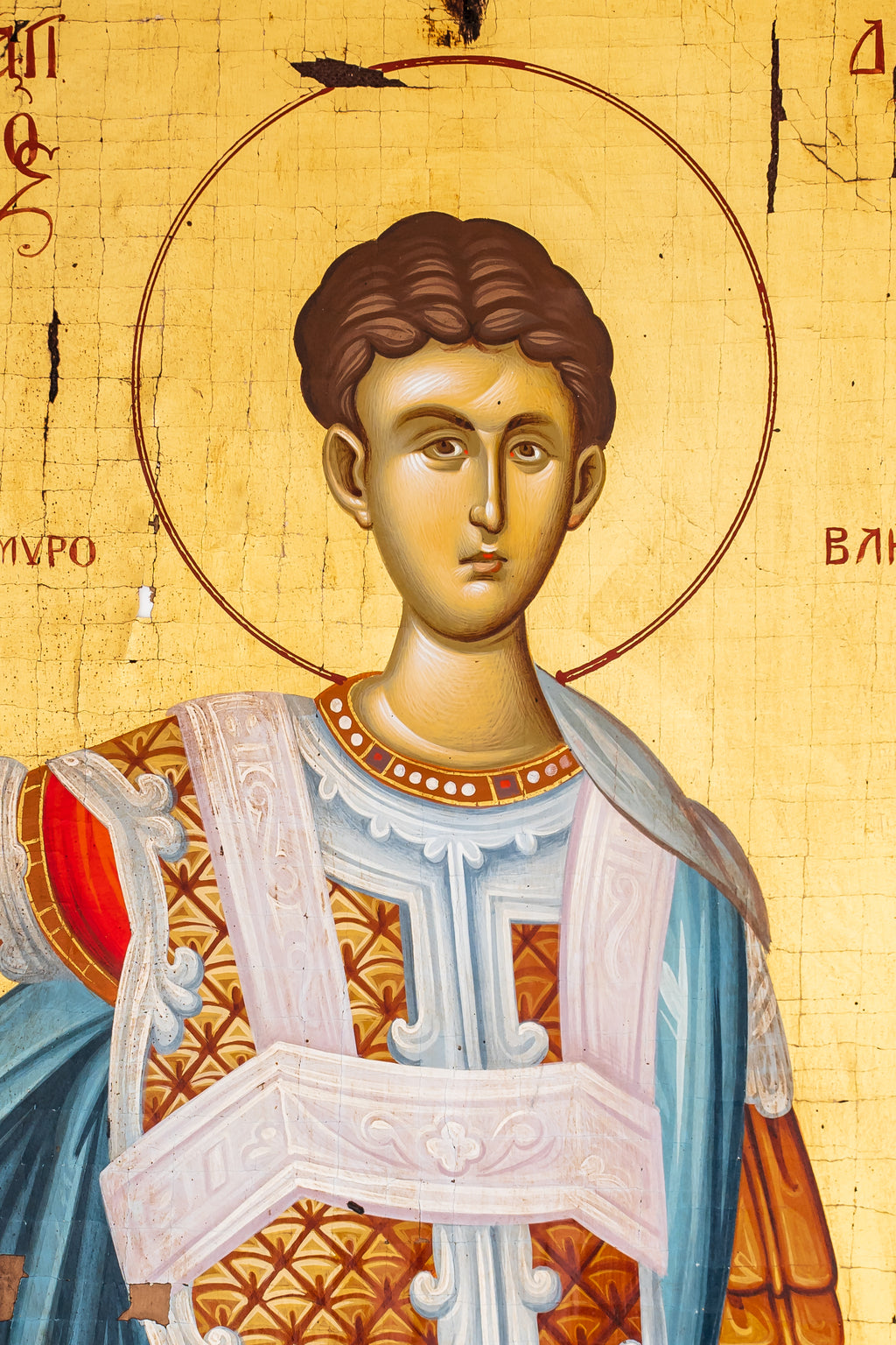 Saint Demetrios the Myroblyte