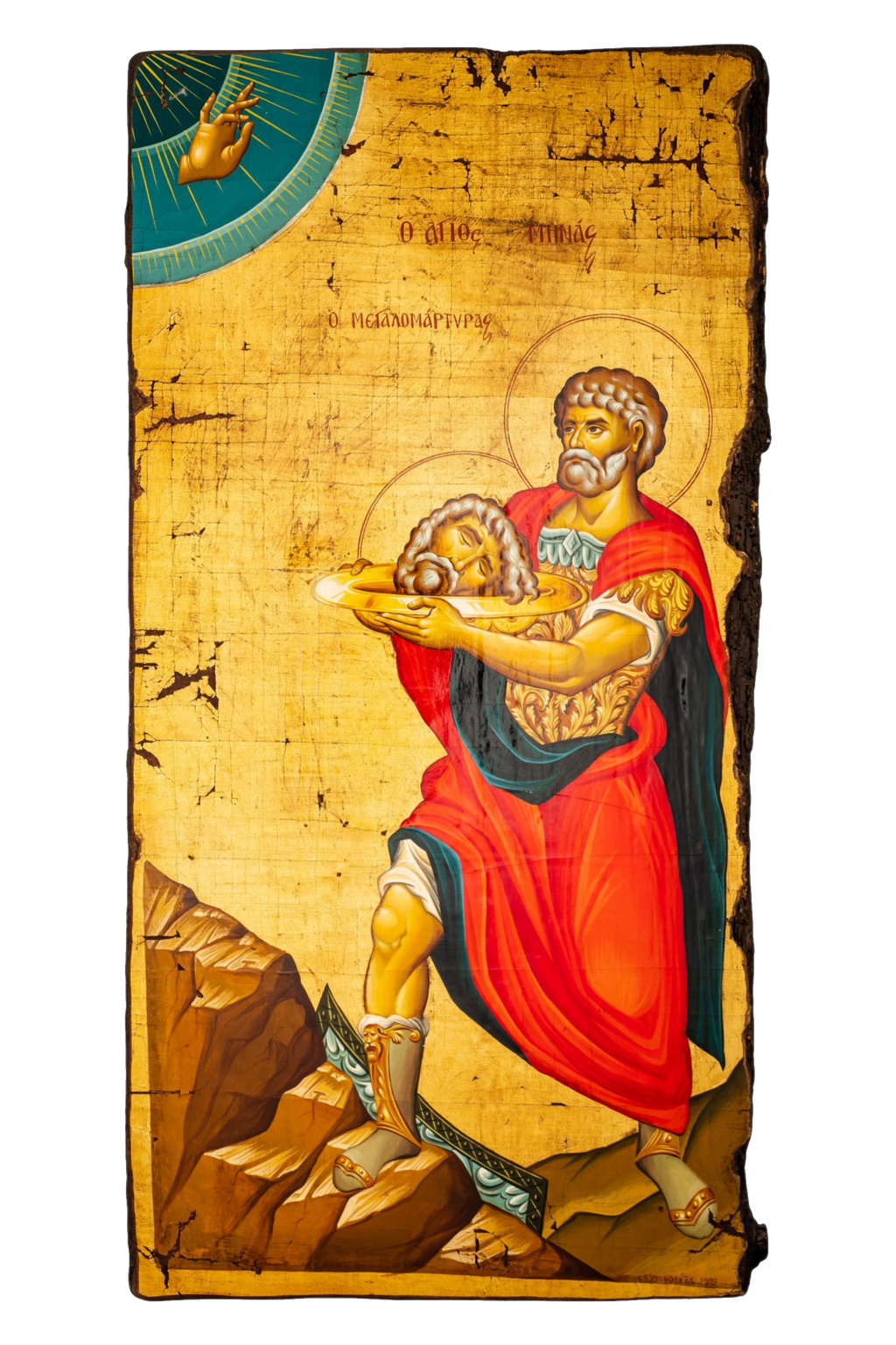 Saint Menas