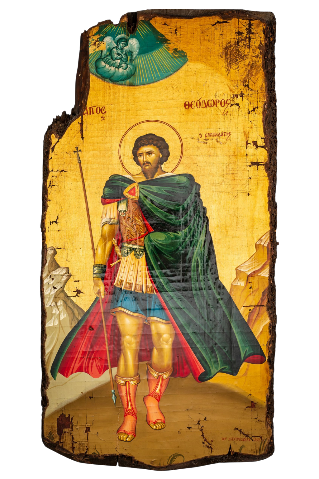 Saint Theodore