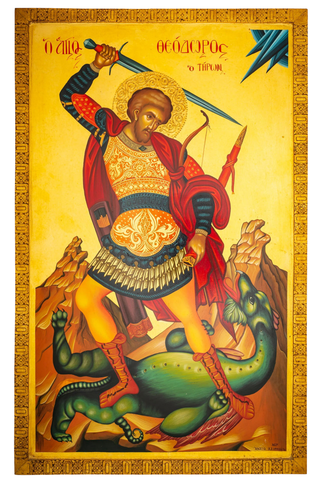 Saint Theodore the Tyro