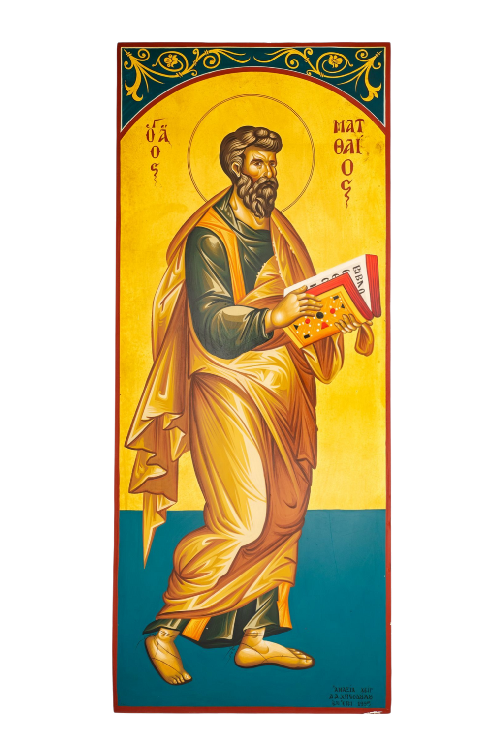 Saint Matthew the Evangelist