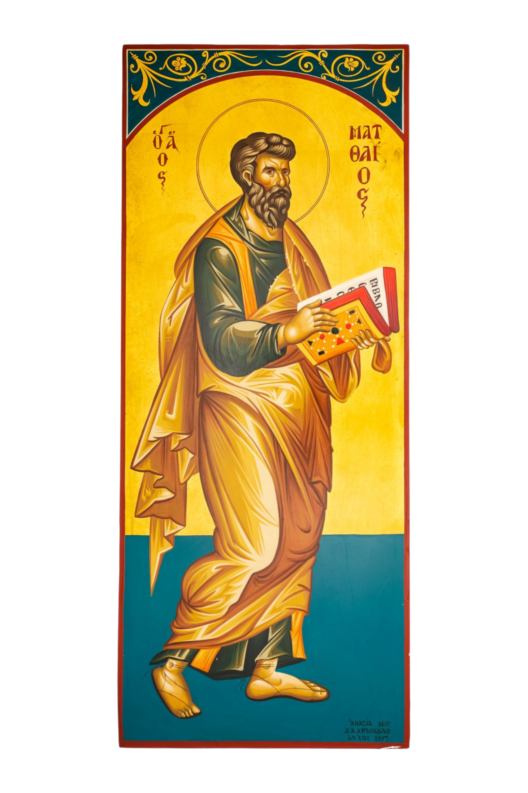 Saint Matthew the Evangelist