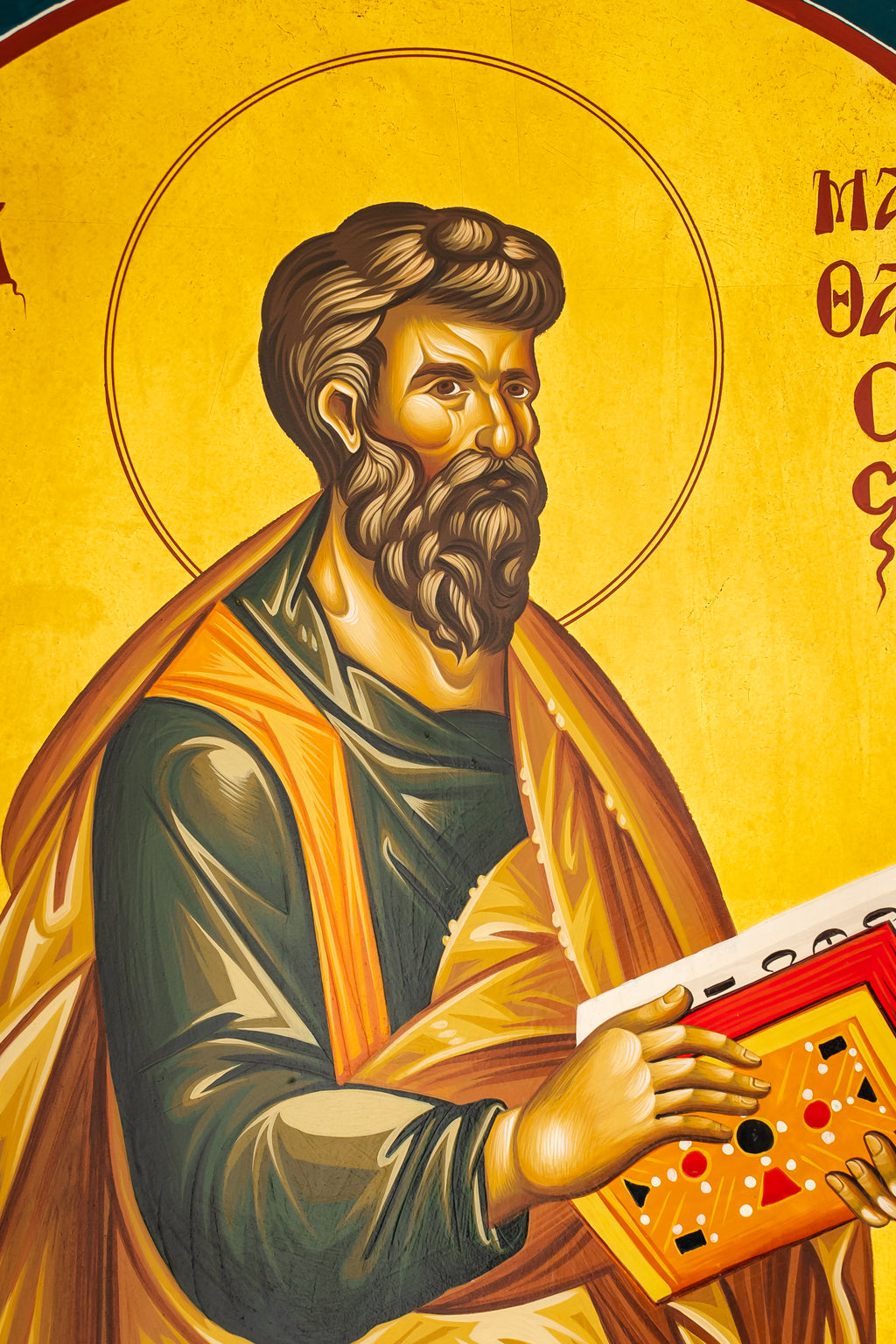 Saint Matthew the Evangelist