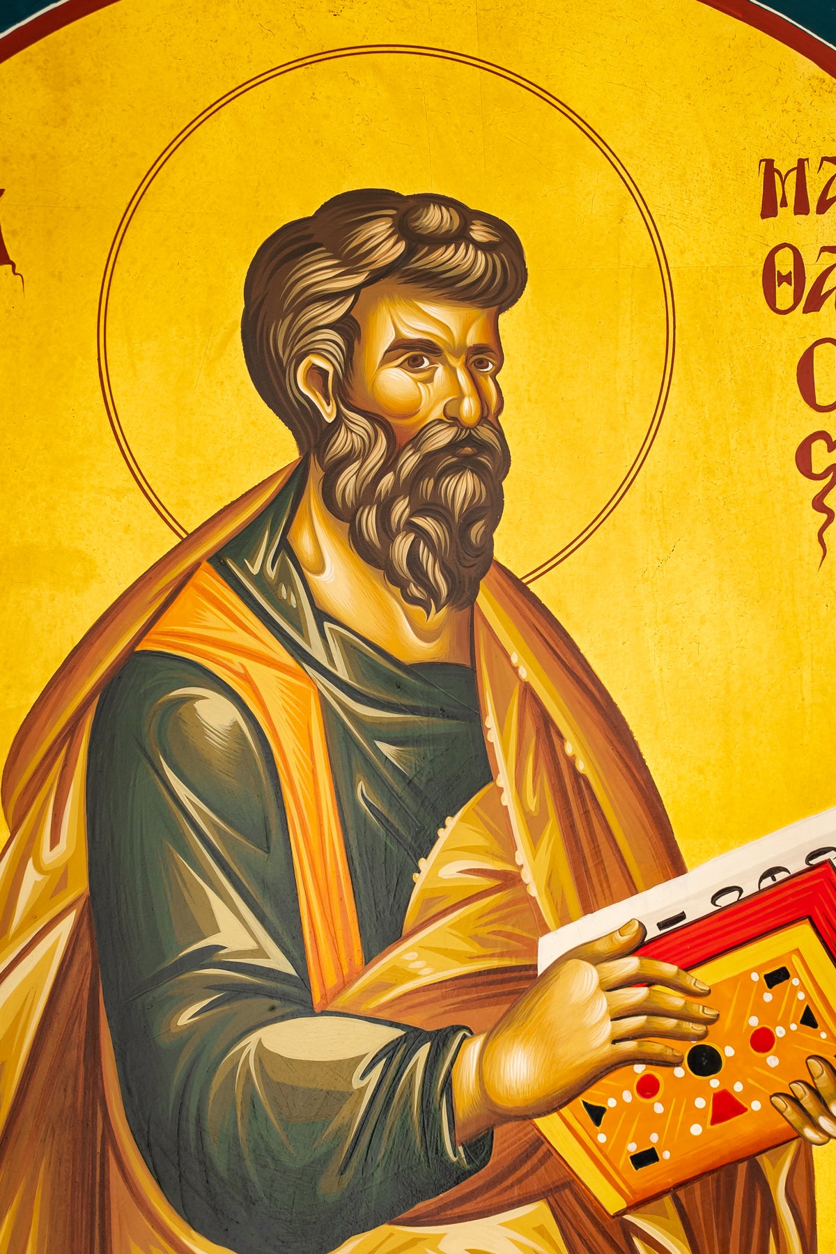Saint Matthew the Evangelist