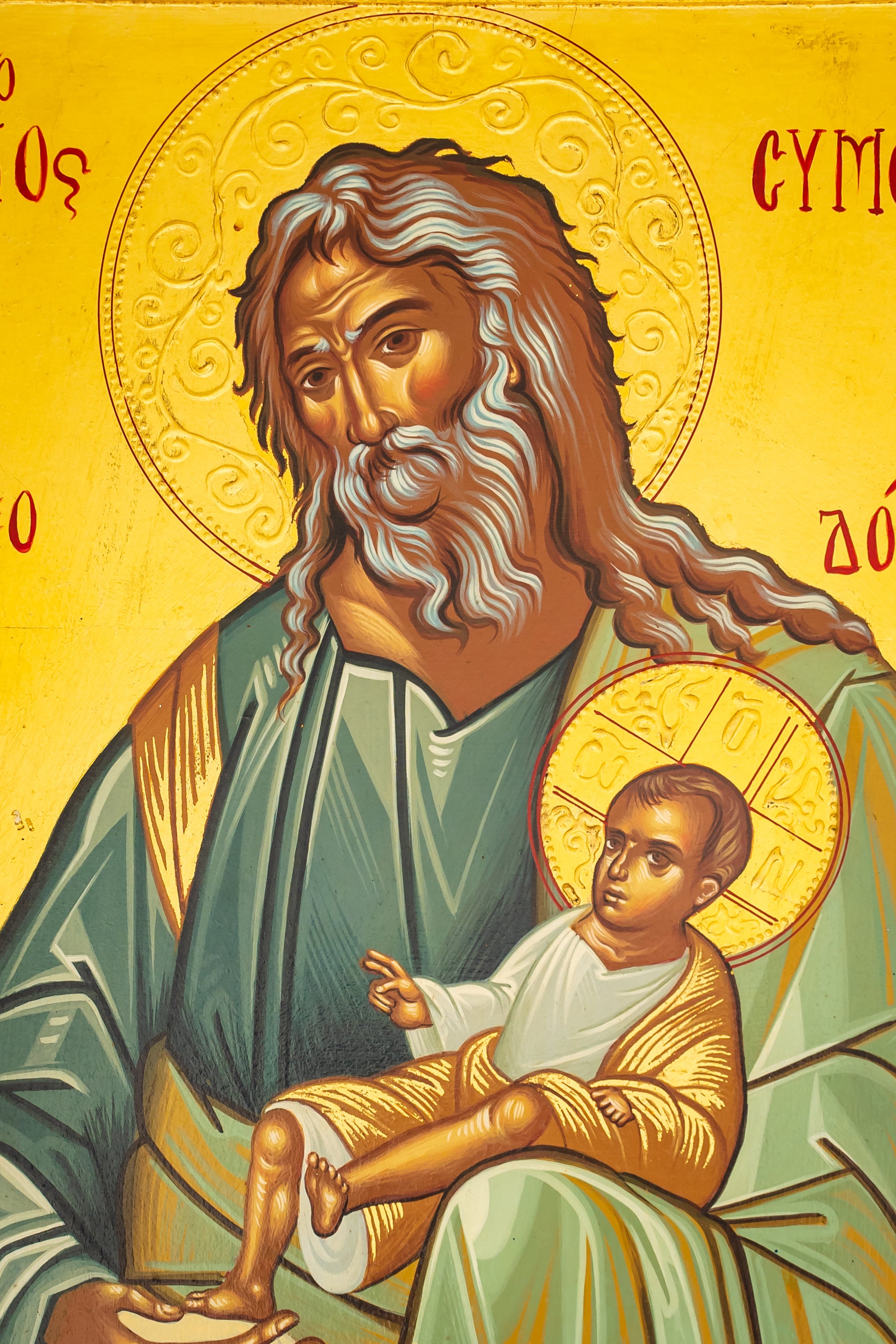 Saint Symeon the God-Receiver