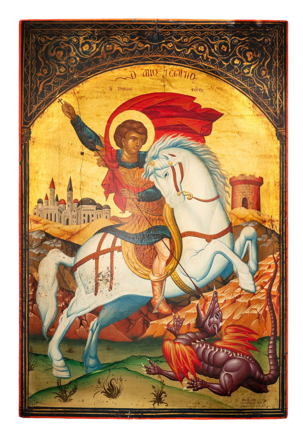 Saint George the Trophy-Bearer