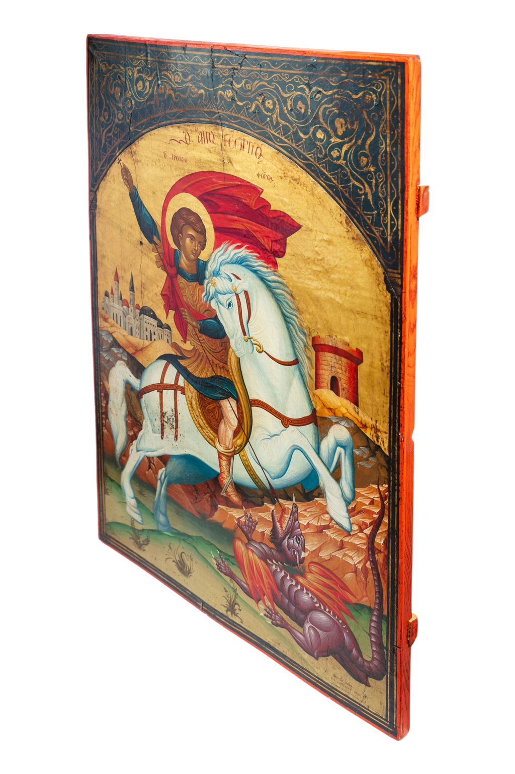 Saint George the Trophy-Bearer