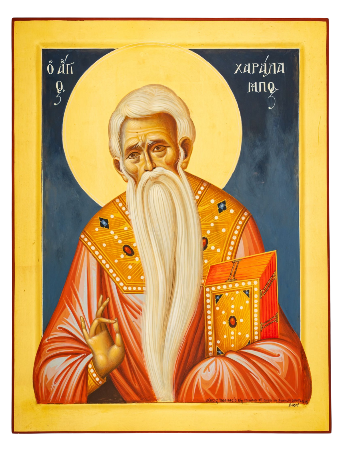 Saint Charalambos