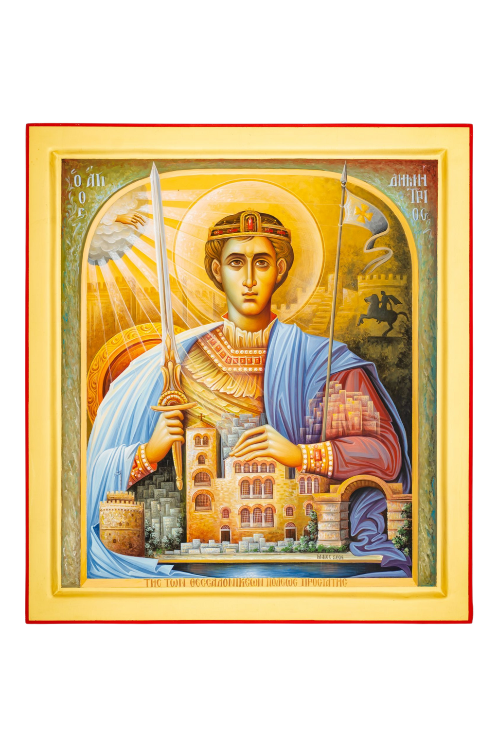 Saint Demetrios