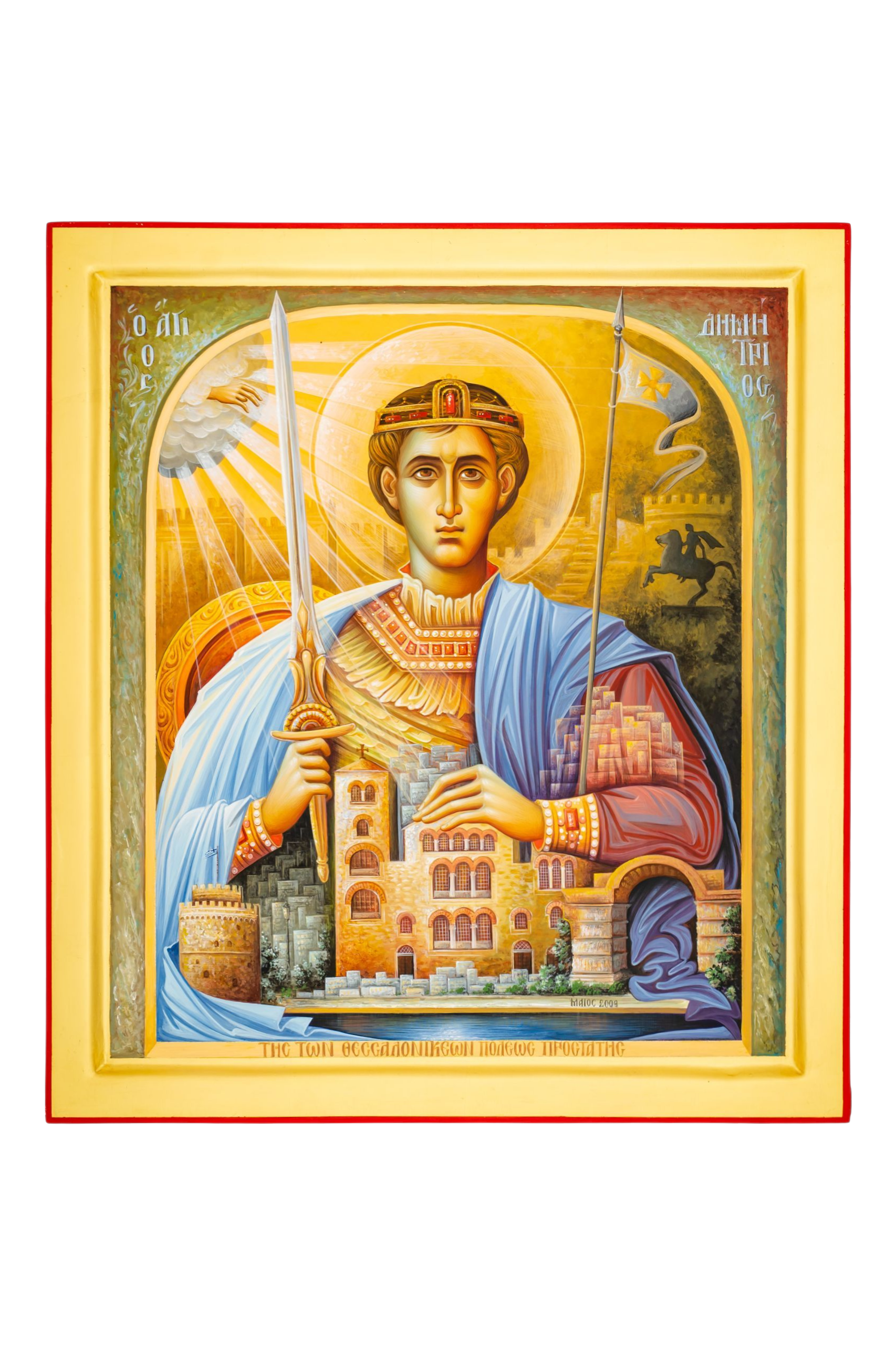 Saint Demetrios