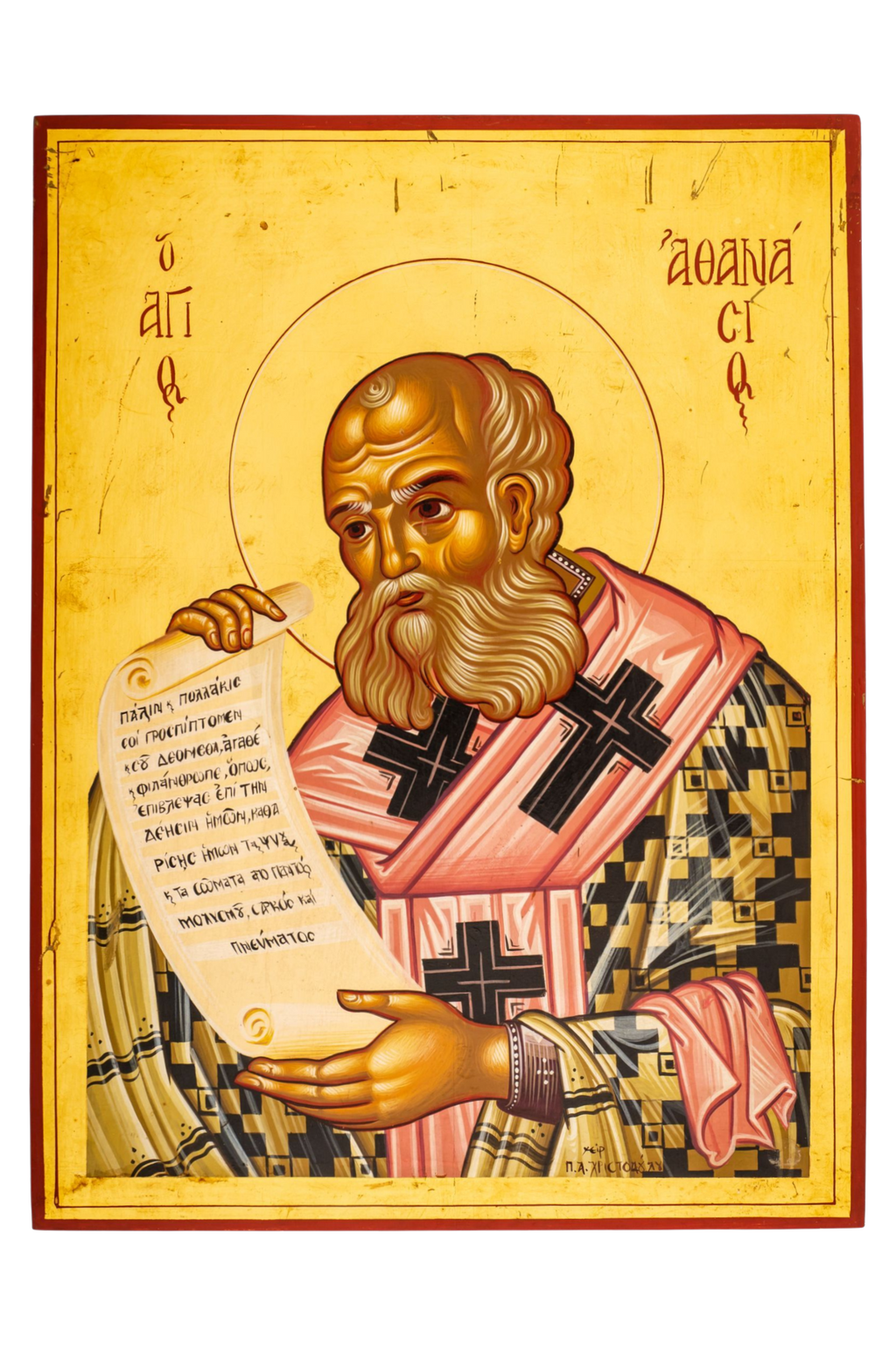 Saint Athanasios the Great