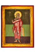 Prophet Isaiah