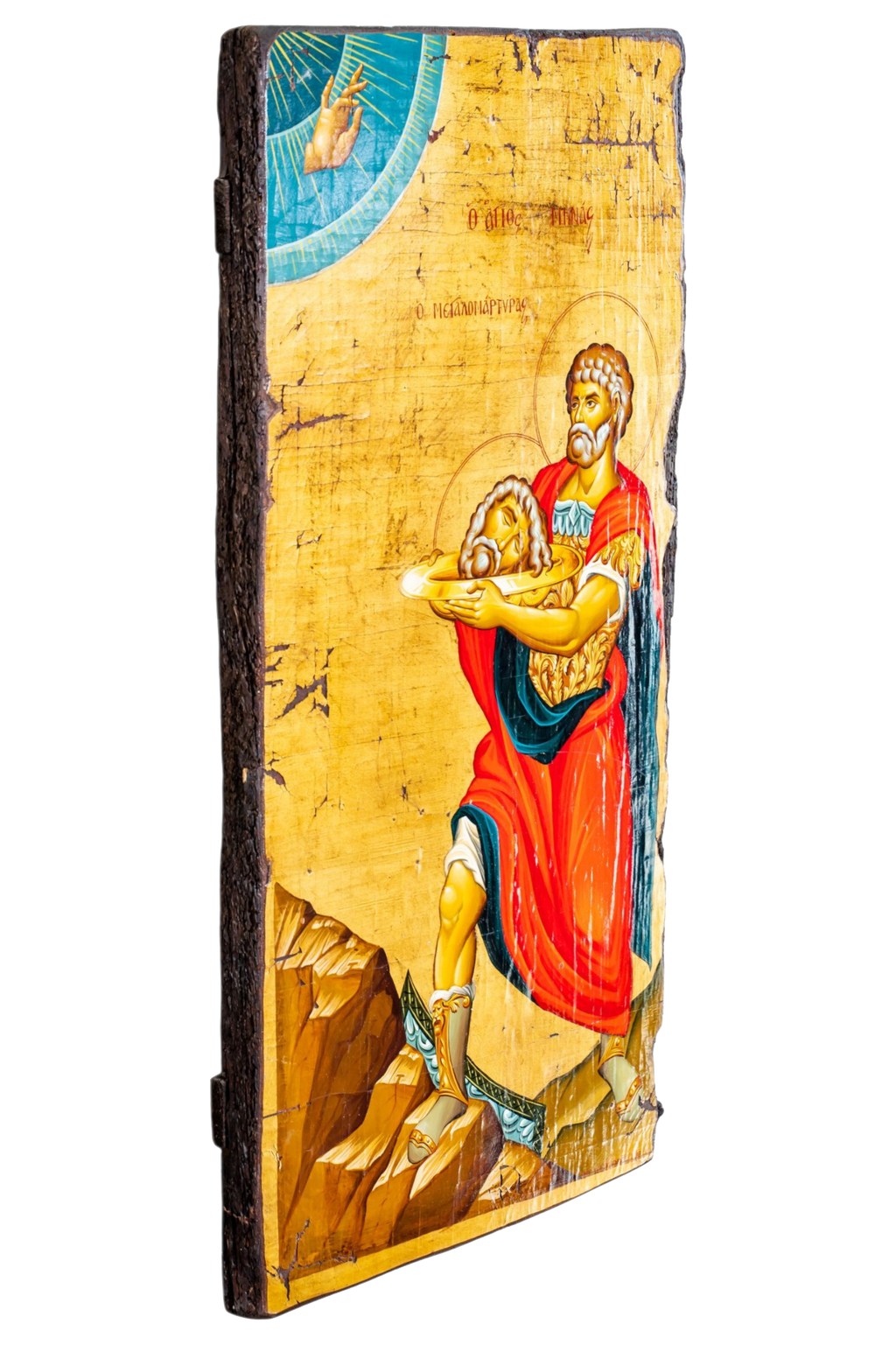 Saint Menas