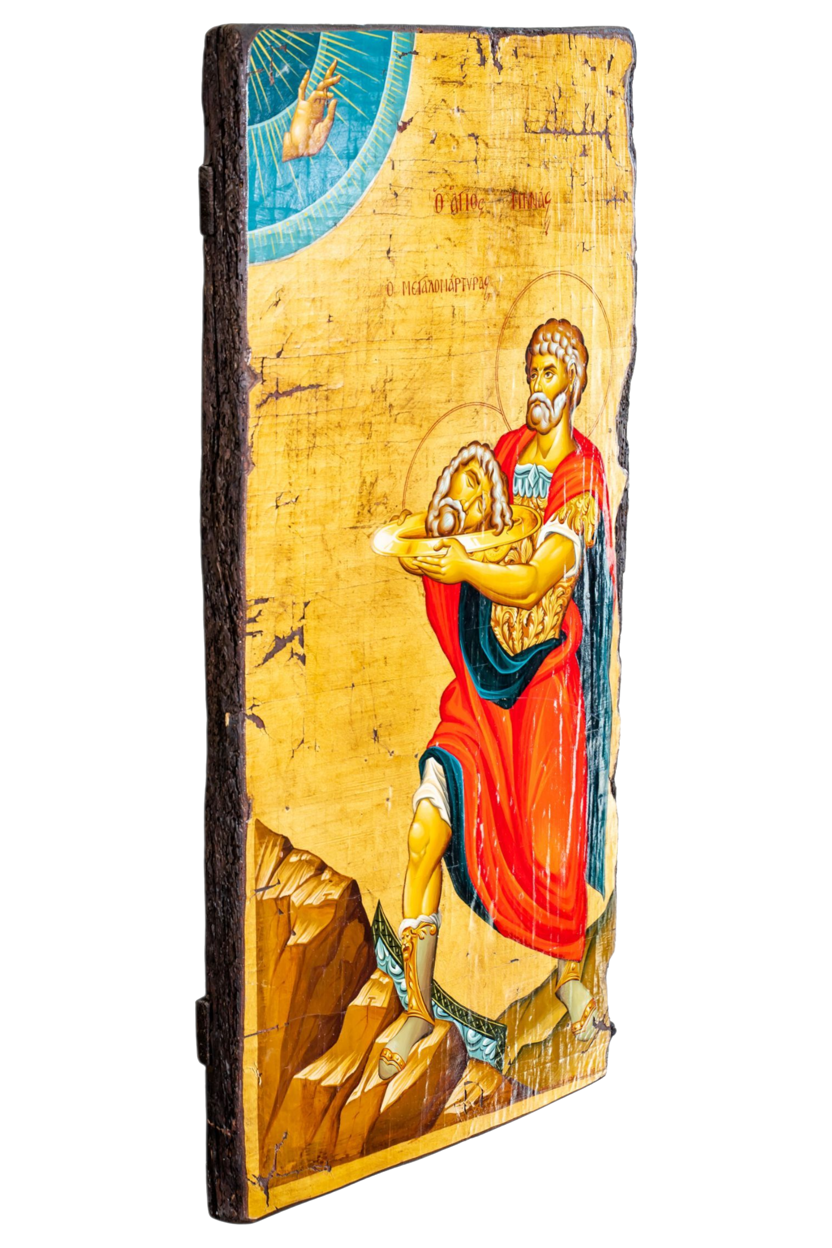 Saint Menas