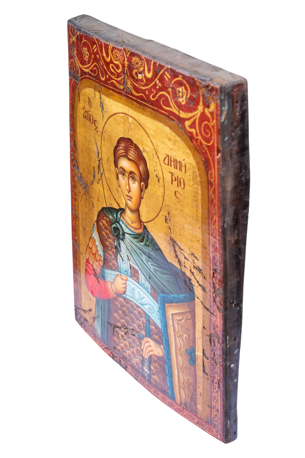 Saint Demetrios
