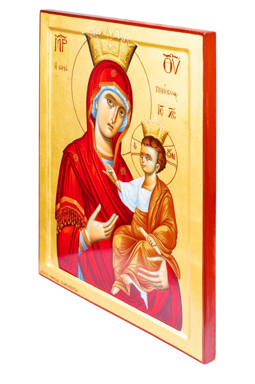 Virgin Mary the Quick to Hear