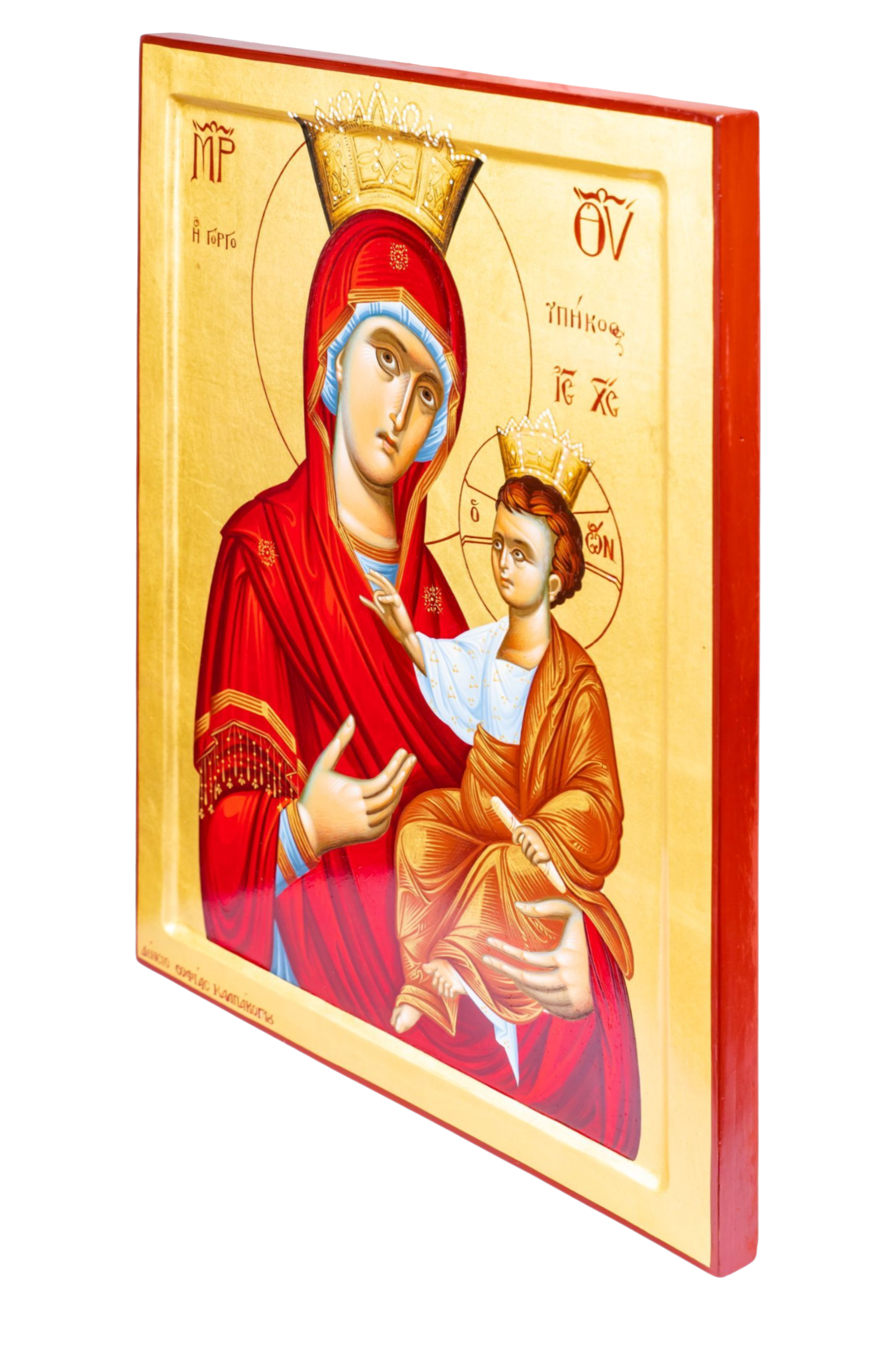 Virgin Mary the Quick to Hear
