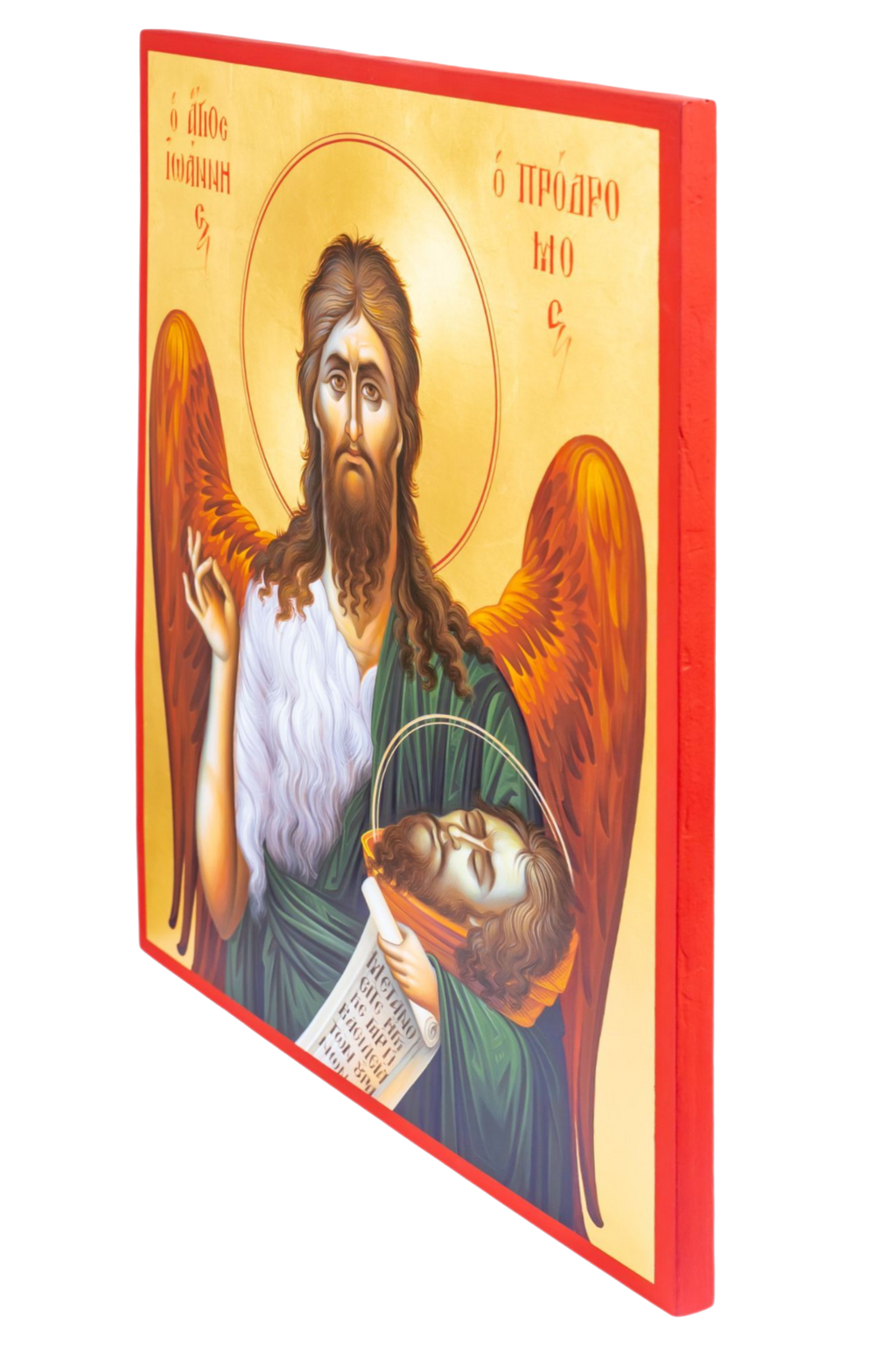 Saint John the Forerunner