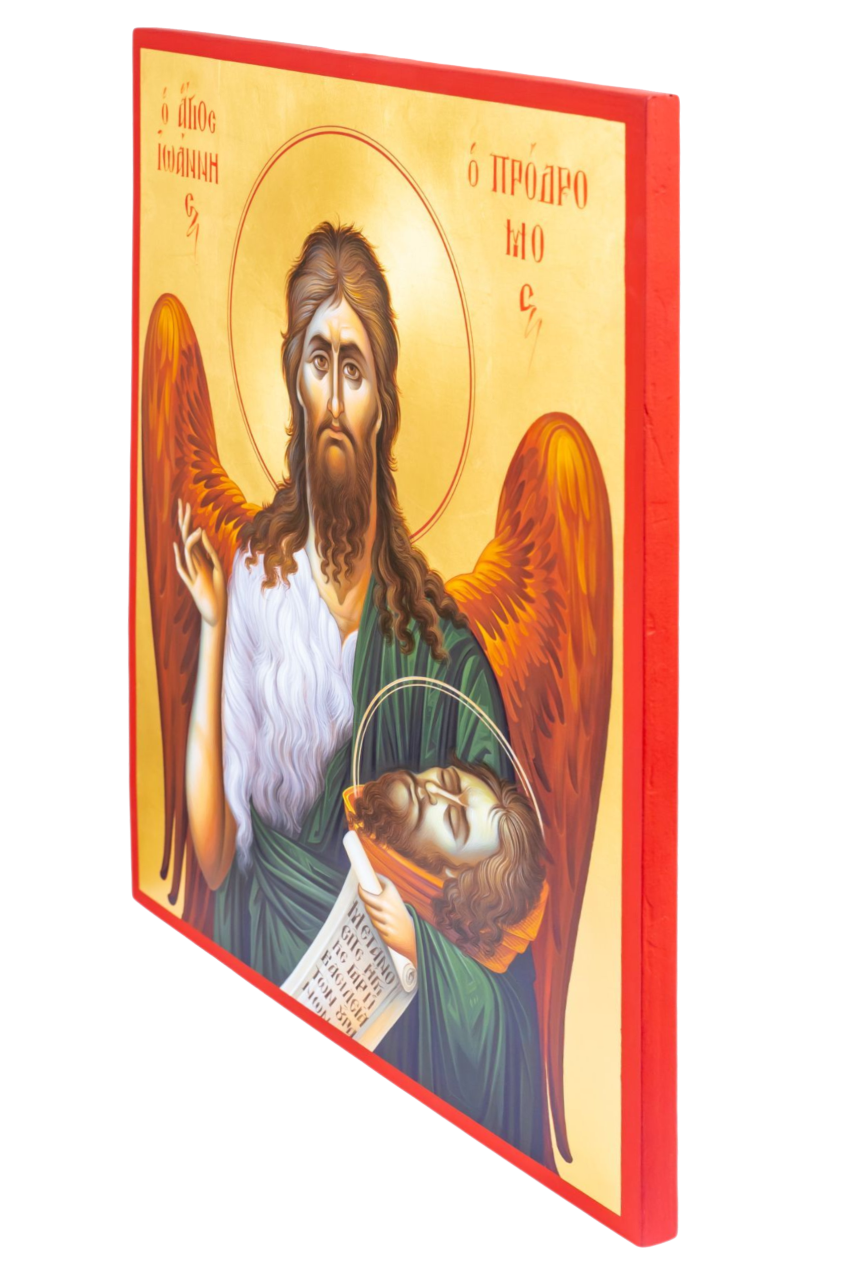 Saint John the Forerunner