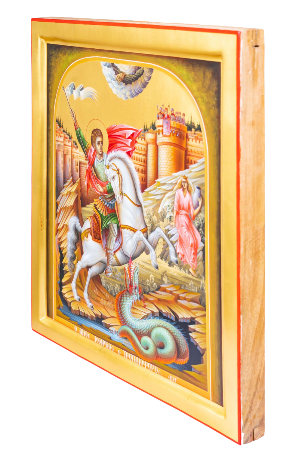 Saint George the Trophy-Bearer