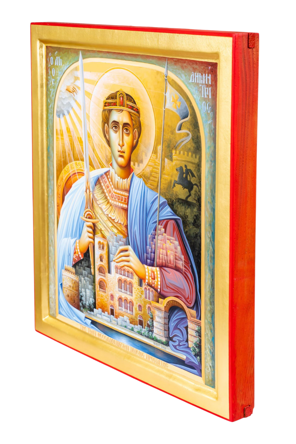 Saint Demetrios
