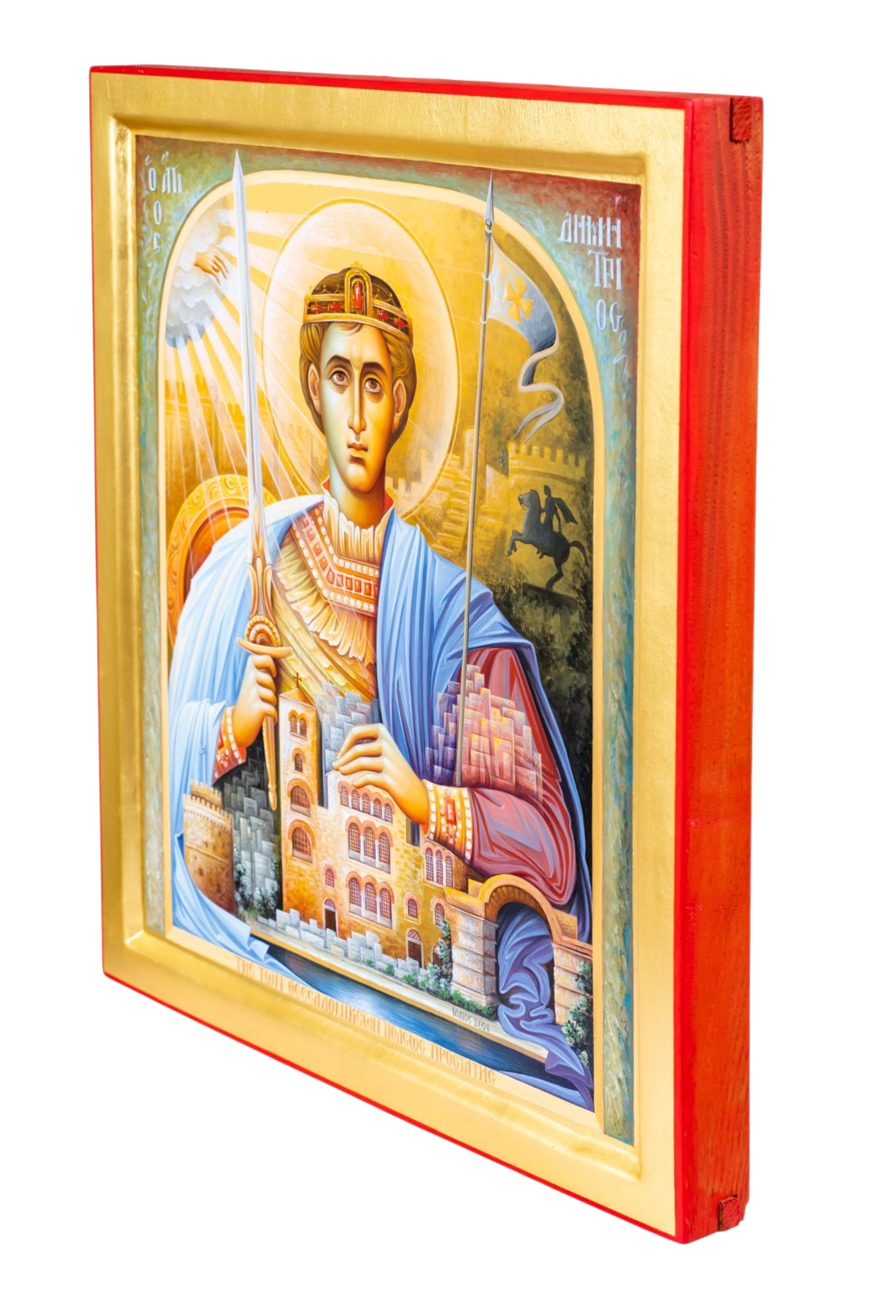 Saint Demetrios
