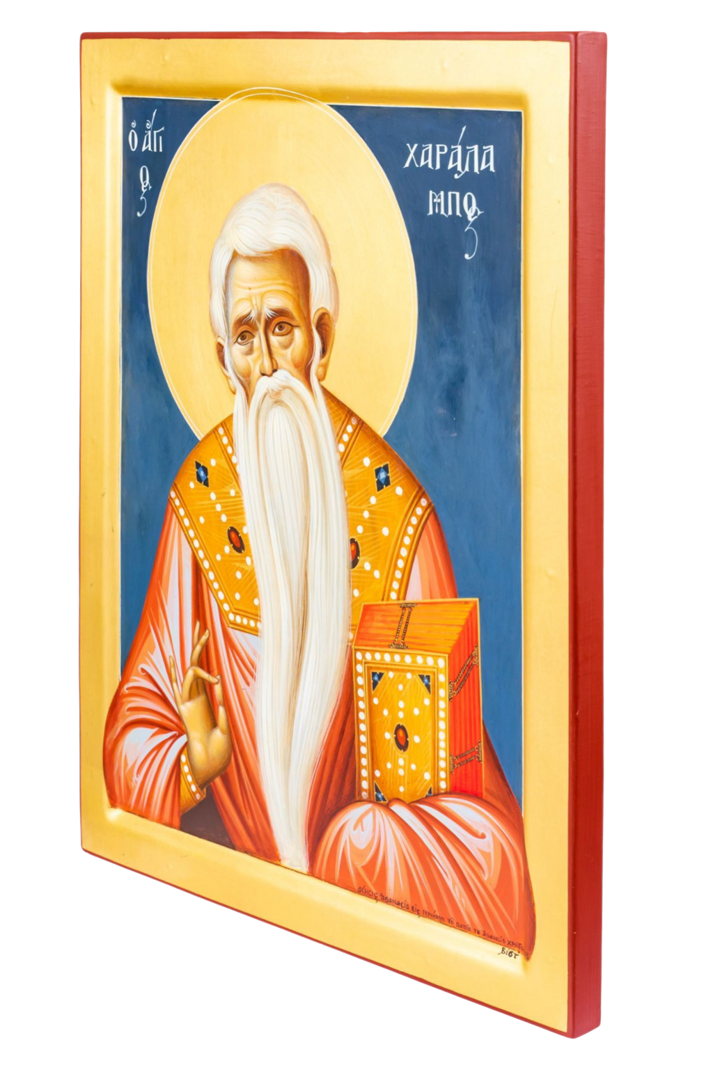 Saint Charalambos