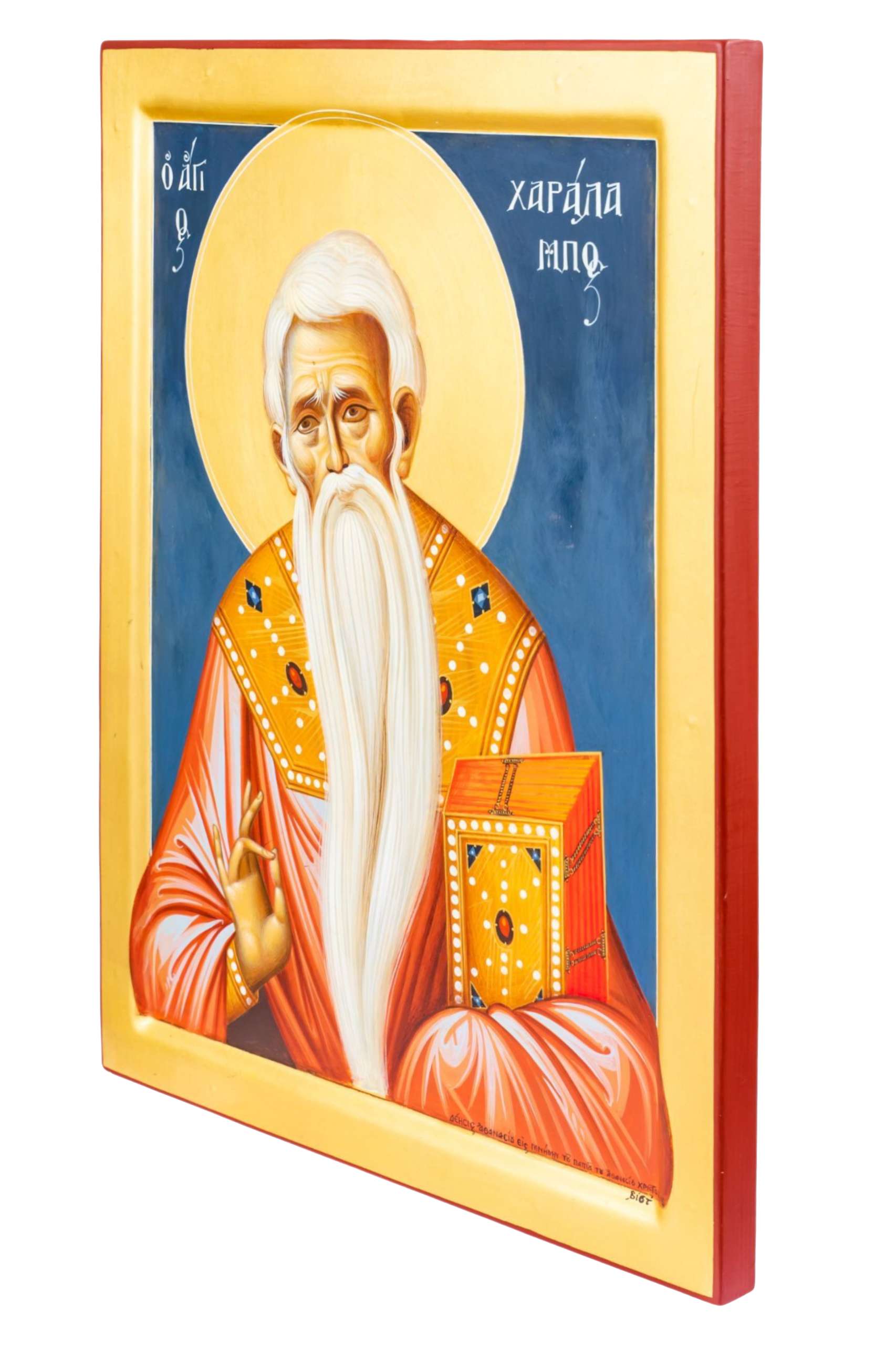 Saint Charalambos