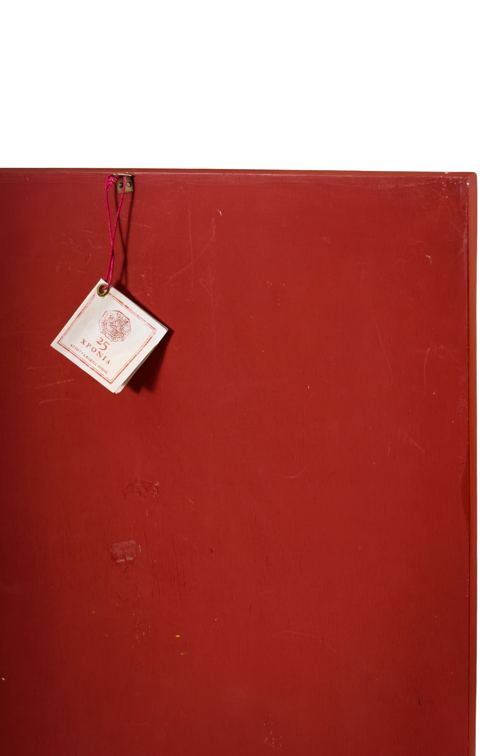 Saint Charalambos