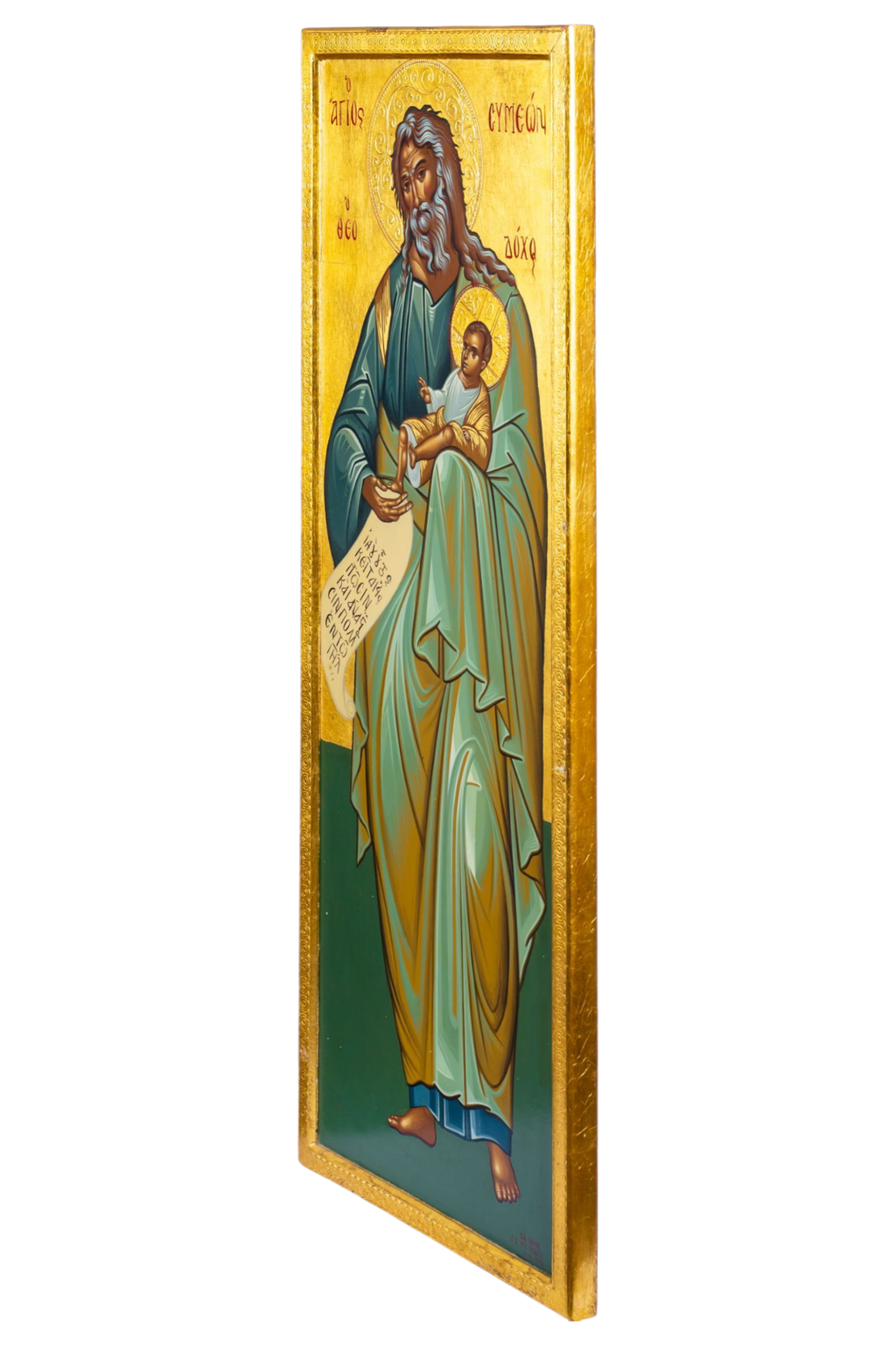 Saint Symeon the God-Receiver