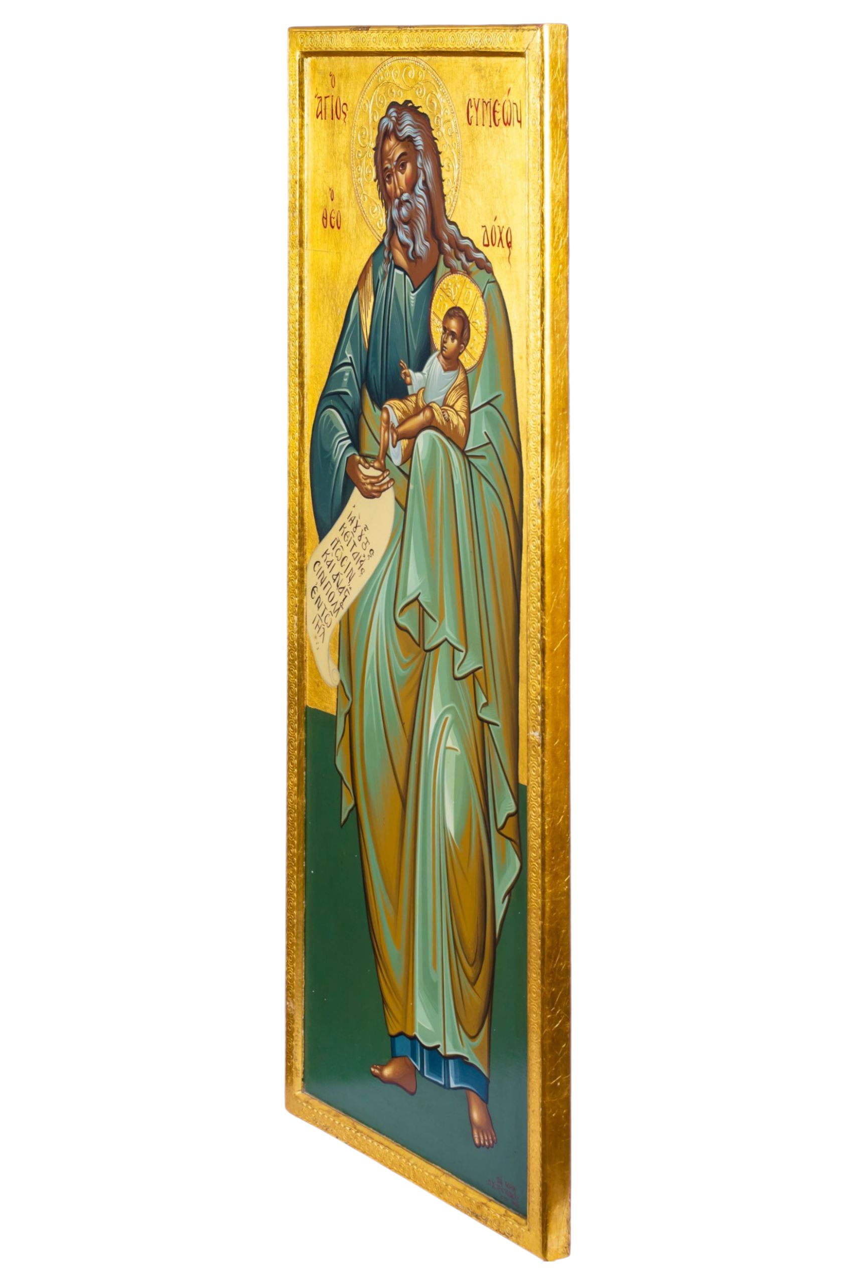 Saint Symeon the God-Receiver