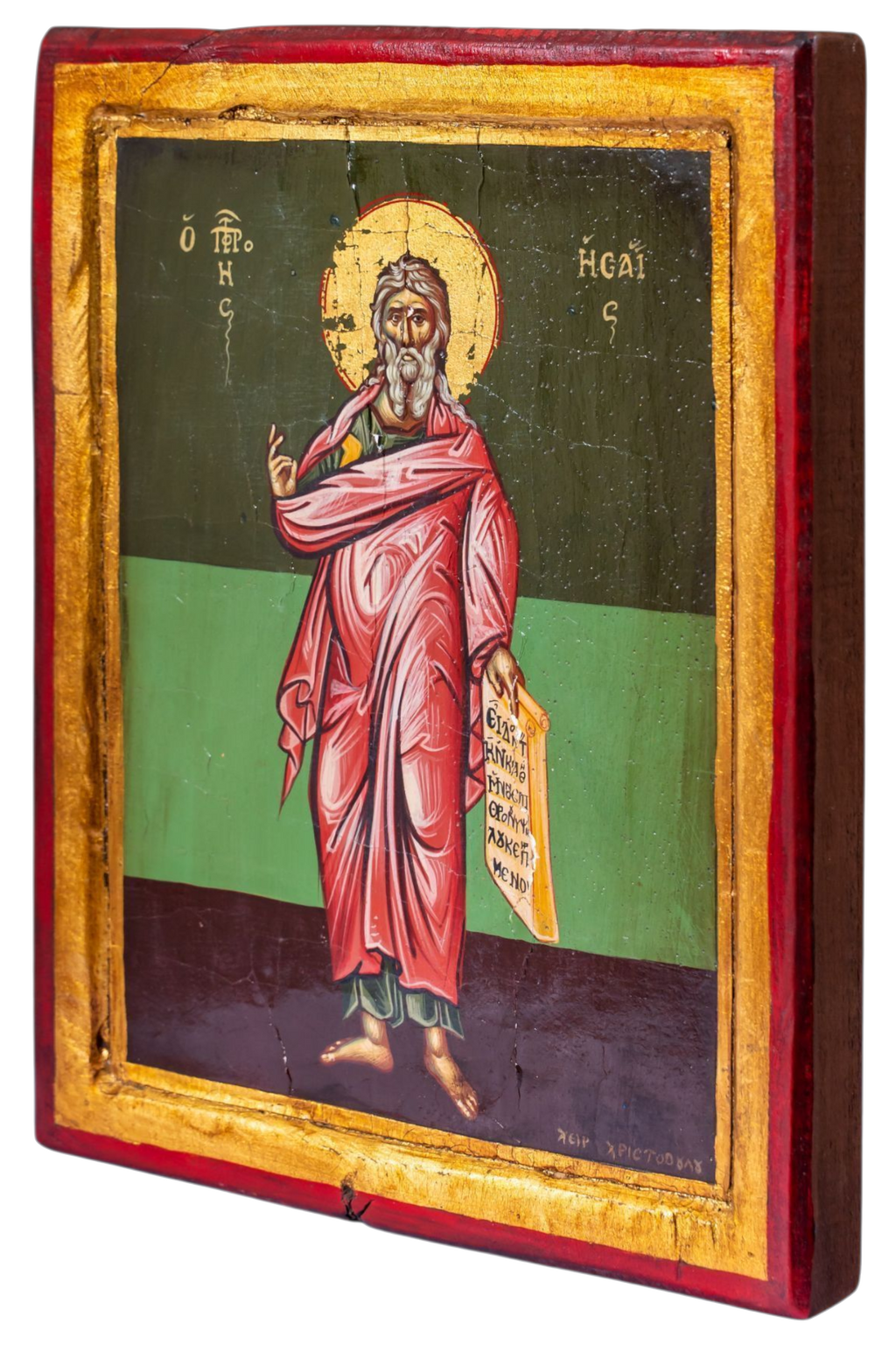 Prophet Isaiah