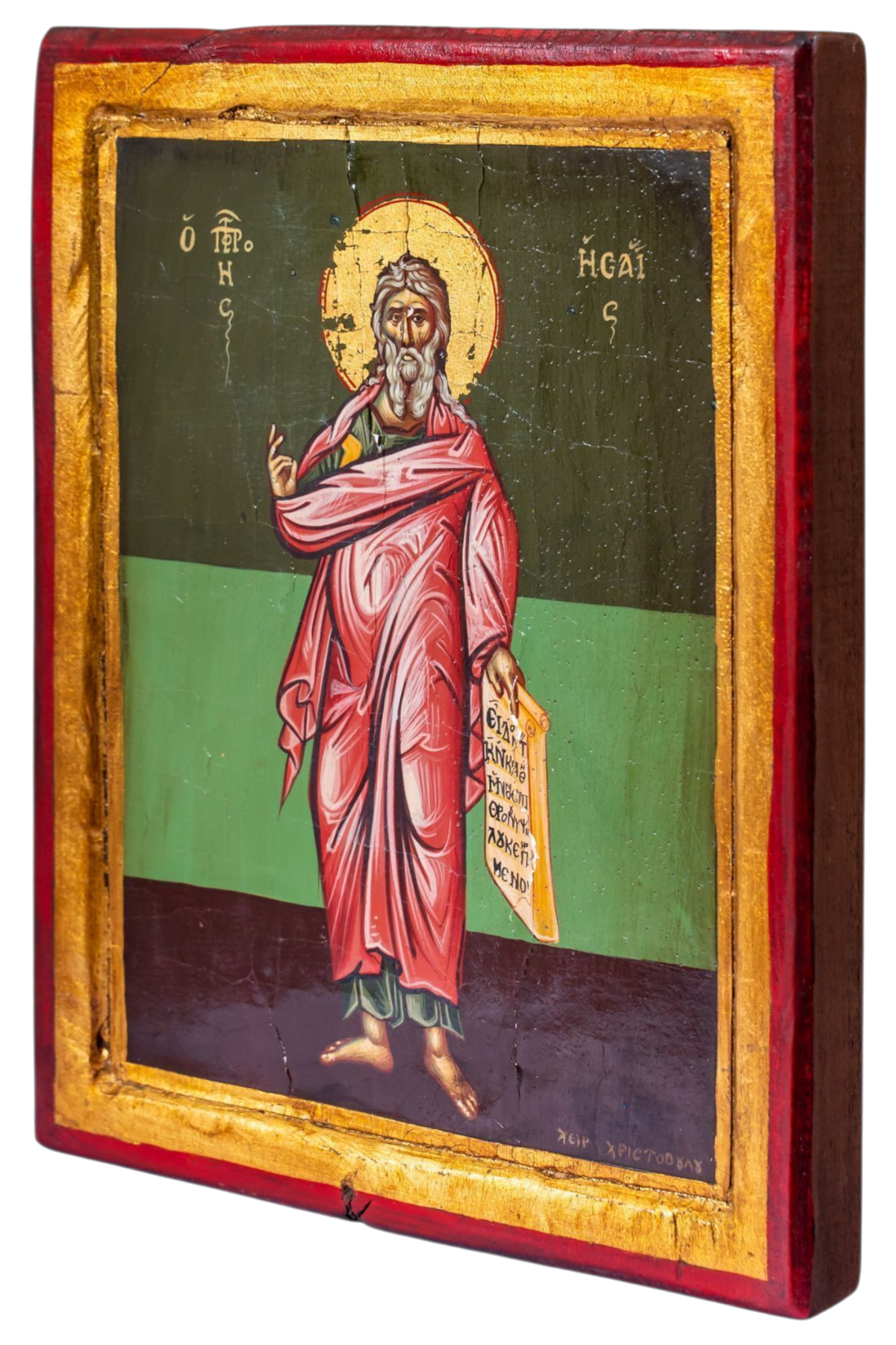 Prophet Isaiah