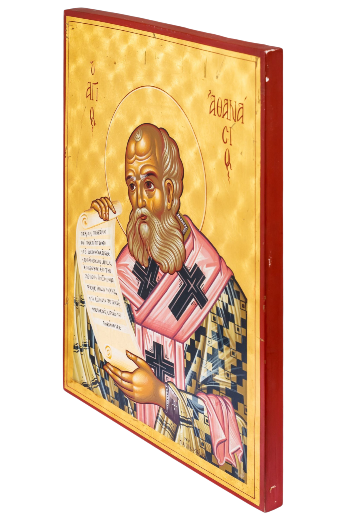 Saint Athanasios the Great